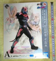 ◆一番くじ 仮面ライダー 50th anniversary 2 A賞SOFVICS 仮面ライダーバイスレックスゲノム+C賞ビジュアルシート ブラック シャドームーン_画像2