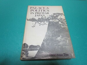 ☆D.I.Titus: Palace and Politics in Prewar Japan☆戦前日本/皇室/政治/木戸 幸一