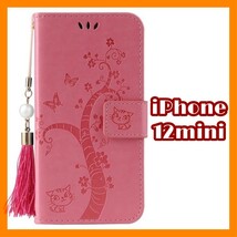 【iPhone12mini】iPhoneケース スマホカバー ピンク ネコ ツリー バタフライ 手帳 ストラップ かわいい おしゃれ 韓国 #0139C #0139_画像1