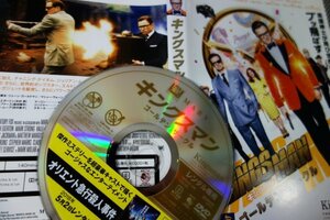 【DVD】『 キングスマン:ゴールデン・サークル 』全世界71カ国でNo.1大ヒット！◆超過激スパイ・アクションがパワーアップして帰ってきた！