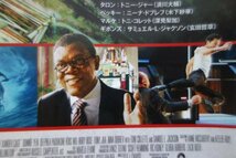 【Blu-ray】『 トリプルX:再起動 』◆ ヴィン・ディーゼル主演 ◆「新次元のアクション」体感・スリル満載に息を呑む話題作！_画像8