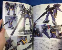 GHL ガンダムホビーライフ 003 KADOKAWA 9784048661300 U.C0079-0088 センチネル Sガンダム アドバンスオブZ ガンタムTR-1 ヘイズル_画像7