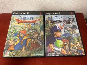 ドラゴンクエスト5 ドラゴンクエスト8 セット