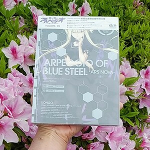 DVD 蒼き鋼のアルペジオ -アルスノヴァ- 第5巻 初回生産限定盤 