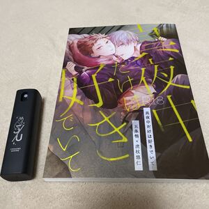 ヤフオク 真夜中 同人誌 漫画 コミック の落札相場 落札価格 ヤフオク 真夜中 同人誌 漫画 コミック の落札相場 落札価格