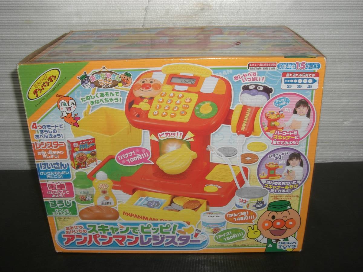 ヤフオク! -「スキャンでピッピ!アンパンマンレジスター」の落札相場 ...