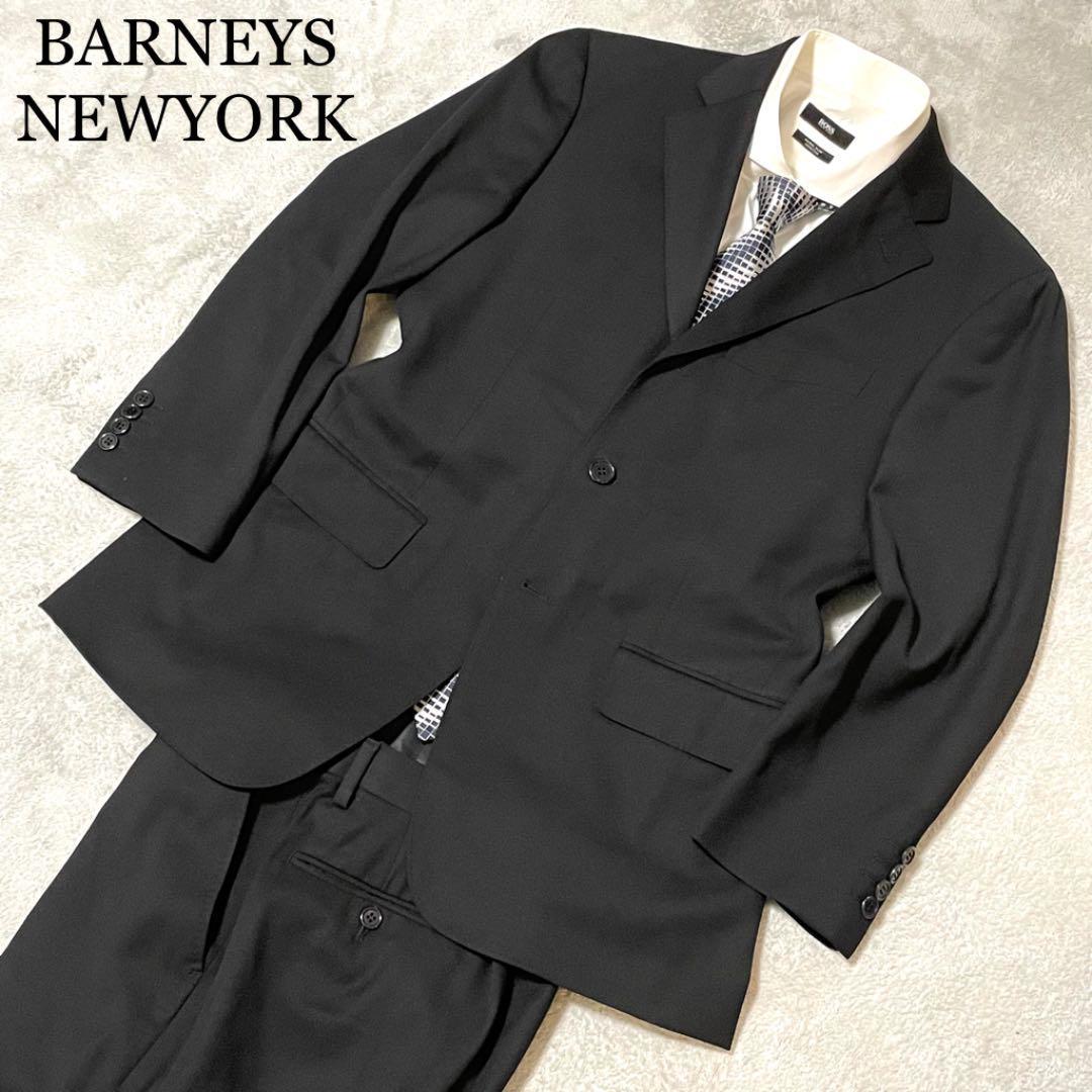 BARNEYS NEWYORK タキシード セットアップ ゼニア スーパー100