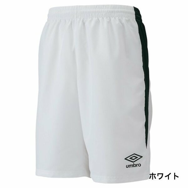 新品送料無料　 UMBRO メンズ サッカーパンツ Sサイズ プラクティスパンツ　アンブロ