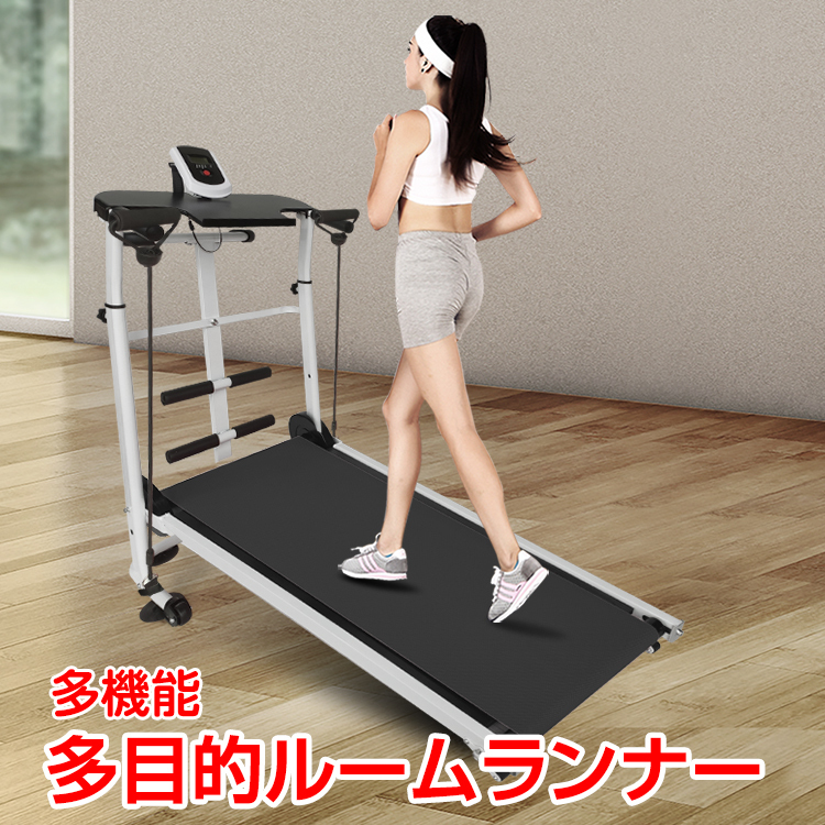 愛用 ランニングマシン ランニングマシン-8051 MAX12km h マット付き