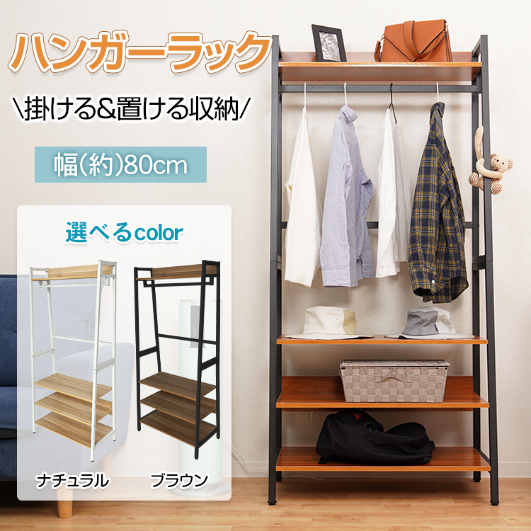 新着商品 アーチ型 昭和レトロ ラタンハンガーラック ビンテージ 籐