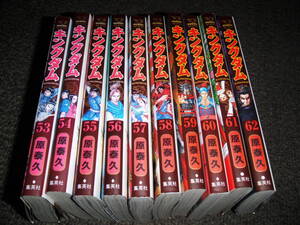 即決【送料無料】☆___キングダム 53巻+54巻+55巻+56巻+57巻+58巻+59巻+60巻+61巻+62巻 KINGDOM 原泰久___レンタル落ち