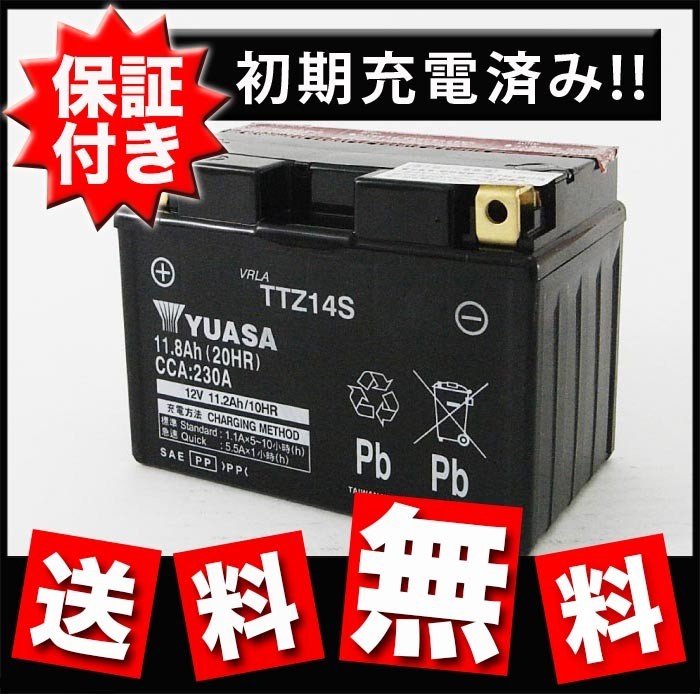 ギフト】 DR250SHE バッテリー 古河バッテリー FTZ7S 2輪 フルカワバッテリー 液入充電済 ftz7s khaleefashion.com