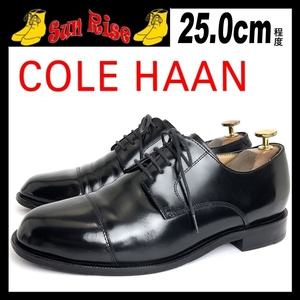 即決 COLE HAAN コールハーン メンズ 7.5W 25cm程度 本革 レザー ストレートチップ 黒色 ビジネス カジュアル ドレスシューズ 革靴 中古