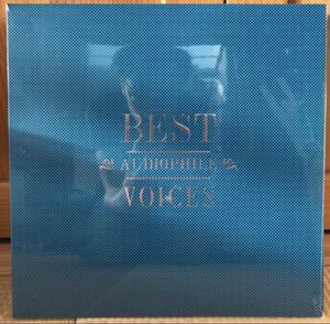 激レア 入手困難 貴重な高音質LP（レコード）新品 シリアルナンバーあり 『LP BEST AUDIOPHILE VOICES 』