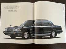 1990年8月発行　UZS131/MS130/JZS130/GS130/LS130系後期　クラウン　カタログ_画像4