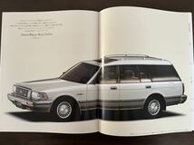 1990年8月発行　UZS131/MS130/JZS130/GS130/LS130系後期　クラウン　カタログ_画像5