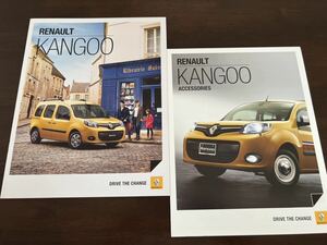 2014 year 1 month issue Renault Kangoo catalog + accessory catalog 