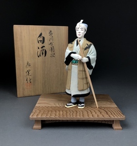  настоящее время kabuki . лицо . кукла [ белый sake . Ichikawa левый . следующий ].... произведение японская кукла куклы kimekomi вместе коробка украшение название Takumi .. широкий .