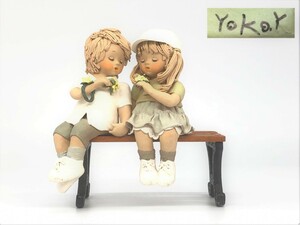 創作人形作家 矢野陽子 作 ベンチに座る小さなカップル 男の子 女の子 背面にサイン有 オブジェ 置物