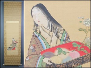 月岡雪鼎「官女」 絹本 共箱 美人画 掛け軸 軸装品 江戸期 浮世絵師 風俗画