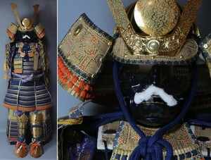  present-day armour two six interval . length hoe shape helmet book@ small . navy blue thread wool ... large armour present . armor life-size have on elmet of armor armour . attaching 2