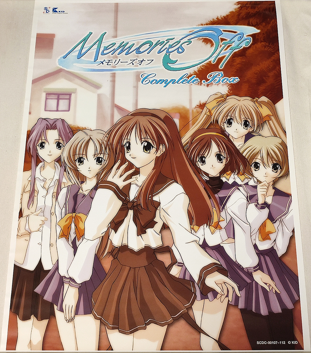 Memories Off completeの値段と価格推移は？｜件の売買データから