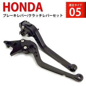 H52 黒(黒) ブレーキ クラッチレバー 6段階調整 ホンダ CB650R CBR650R NC750X NC750S 等に適合