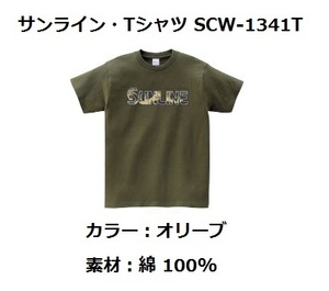  Sunline * T-shirt ( olive )*M size *SCW-1341T