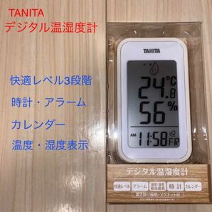 TANITA デジタル温湿度計 TT-559 アイボリー