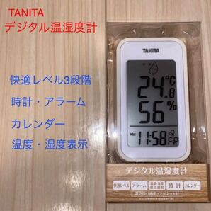 TANITA デジタル温湿度計 TT-559 アイボリー