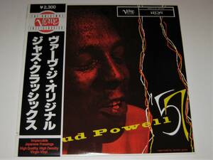 ★BUD　POWELL’57／バド・パウエル’57　　ラウンド・ミッドナイト♪ 恋人よ我に帰れ♪ テンダリー♪　◆カットアウト盤◆ 入手困難！　