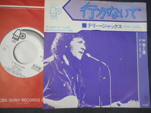 10740【EP】 テリー・ジャックス(TERRY JACKS)／行かないで IF YOU GO AWAY／白ラベル　反り有ジャンク