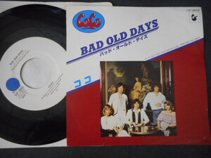 10751【EP】 co-co ココ／Bad Old Days バッドオールドデイズ／白ラベル　　