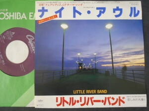 10794【EP】 リトル・リバー・バンド Little River Band／ナイト・アウル／ECS-17168