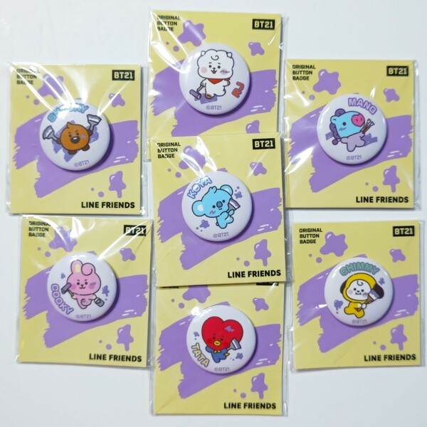 ファミリーマート限定 BT21 缶バッジ 7種類コンプ