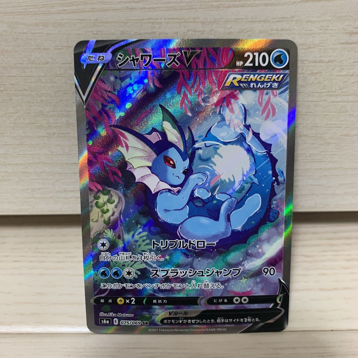 大注目 Psa10 ポケモン ポケモンカード シャワーズv 鑑定品 フルアート Sa Sr シングルカード Www Noviysvit Dp Ua
