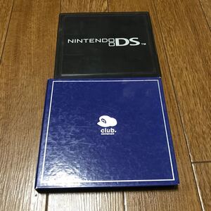 ニンテンドーDSのケース 2個