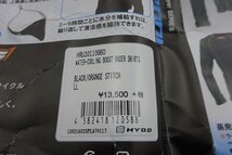 ●HYODO BOOST COOL LLサイズ XR250.CRM250R.CB400SF.VTR250.CBR250RR.CRF250L.XR230.セロー250.セロー225.GROM乗りに！_画像5