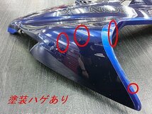 ☆☆ ホンダ CB1300SF/SB（SC54） 純正アッパーカウル（右） 青/紺 ☆☆_画像4