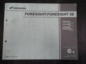 V Honda Foresight FES250(MF04) parts list 