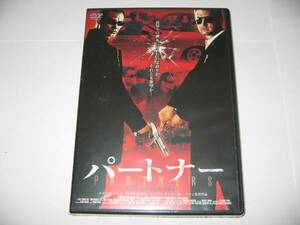 《新品・即決DVD》パートナー～2002年香港ノワール・アクション