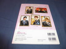 「桜蘭高校ホスト部」オフィシャルフォトブック　2011年・初版/川口春奈、山本裕典、竜星涼、千葉雄大_画像10