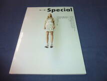 「Special」2006年vol.01/特集（木の上で暮らすということ・ツリーハウス）大竹伸朗、都築響一、小出由紀子/アール・ブリュット_画像1