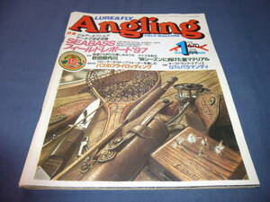 「Angling アングリング ルアー&フライ」1998年1月号/江口洋介　SEABASSフィールドレポート'97　釣り・フィシング