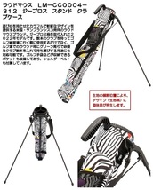 ★☆激安新品☆★ ラウドマウス LM-CC0004 312 ジーブロス スタンドクラブケース LOUDMOUTH_画像4