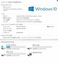 S9864L マウスコンピューター WIN10起動 GEFORCE GTX 680 Coreｉ7-3770K メモリ32GB ブルーレイ搭載機種 ジャンク/現状出品_画像3