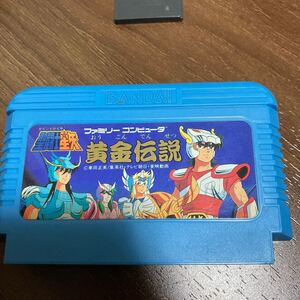 聖闘士星矢黄金伝説 ファミコンソフト ファミコン