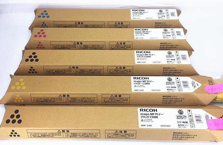 限定価格セール! RICOH MP Pトナー C5002 tdh-latinoamerica.de