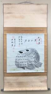 ▲A906 「知音客」鳥 花鳥画 水墨 1987年 中国美術 日本画 掛軸 在銘 落款 サイズ:約78㎝ x 153㎝, 絵画, 日本画, 花鳥、鳥獣