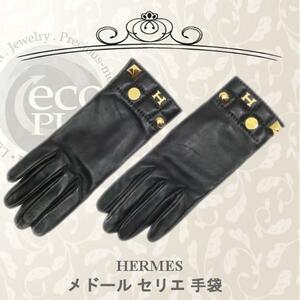 エルメス HERMES レザー 手袋 Ｈマーク メドール セリエ 箱付 黒 未使用 美品